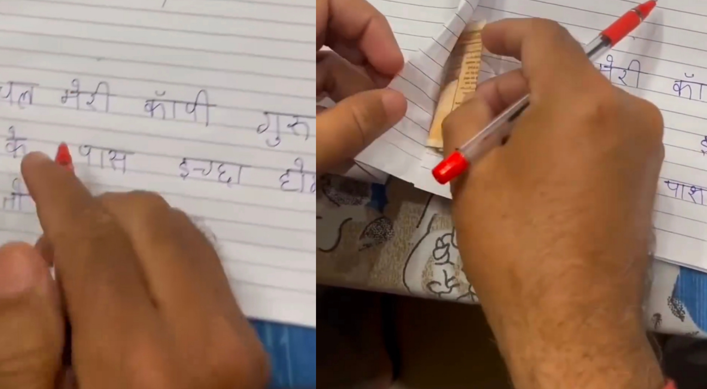 छात्र ने अपनी आंसर कॉपी में 200 के नोट के साथ लिखा कुछ ऐसा, पढ़कर टीचर भी आग बबूला – देखें वायरल वीडियो