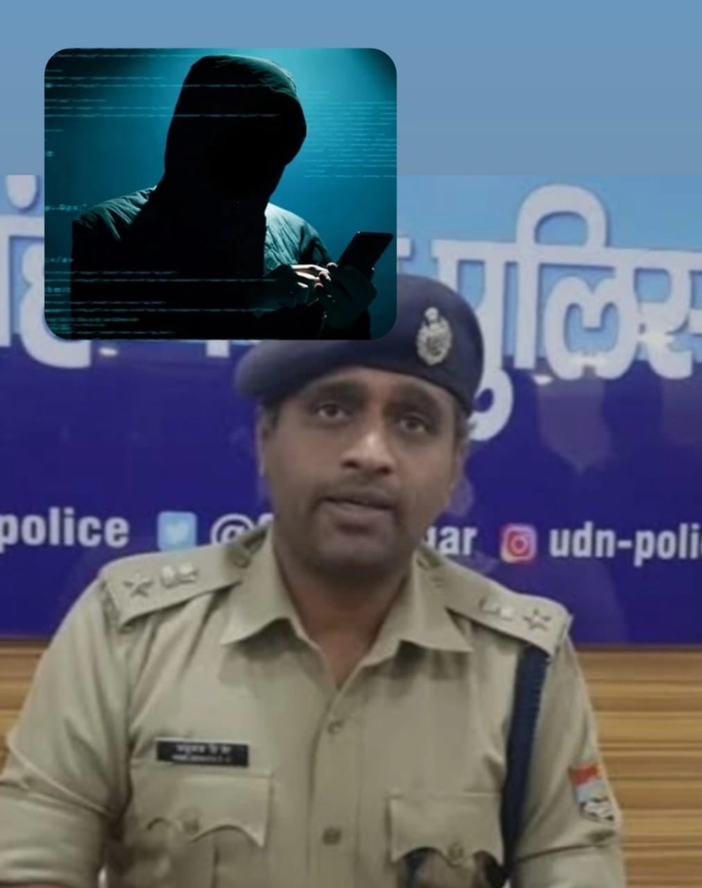 बड़ी खबर_एस एस पी को सोशल मीडिया पर धमकी देना वाला युवक नशेड़ी है पुलिस ने किया गिरफ्तार