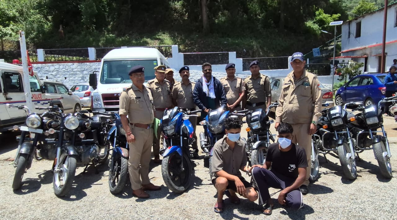 नैनीताल_पुलिस ने किया वाहन चोर गिरोह का पर्दाफाश,चोरी की नौ मोटरसाइकिलें भी बरामद
