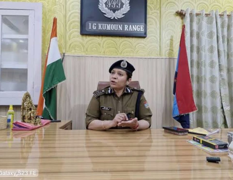 मिशन नयी सोच नया प्रयास और सुरक्षित समाज की तर्ज पर काम करेगी कुमाऊं पुलिस – आई जी श्रीमती रिद्धिम अग्रवाल