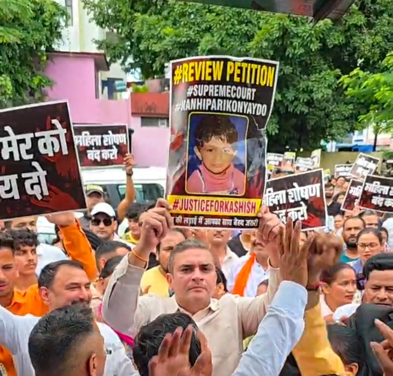 काशिश हत्याकांड पर सुप्रीम कोर्ट के फैसले से हल्द्वानी में गुस्सा – जनता ने फांसी की सजा की उठाई मांग – पढ़े बड़ी ख़बर