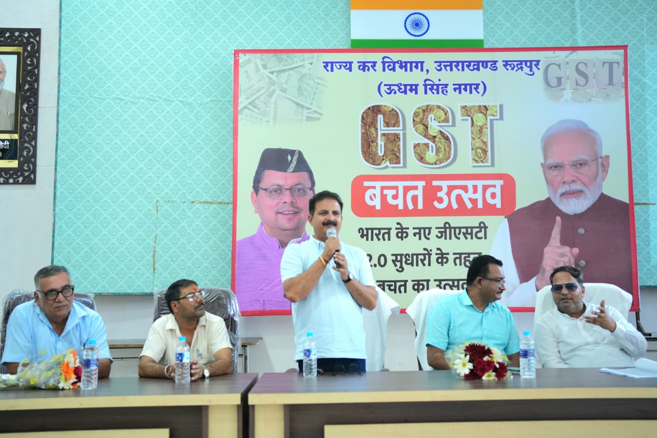 “जीएसटी बचत उत्सव कार्यशाला: महापौर बोले- बदलाव बनेगा गरीब और मध्यमवर्ग के लिए वरदान”