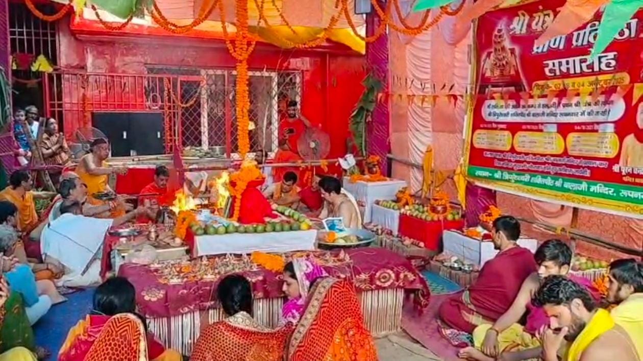 हल्द्वानी में 10 महाविद्याओं संग हुआ श्री यंत्र का भव्य प्रतिष्ठान — नगर में गूंजे देवी स्तुति के स्वर