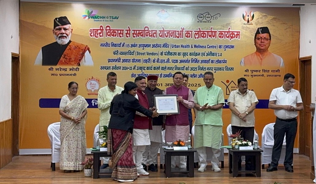 “हल्द्वानी नगर निगम को ‘स्वच्छता ही सेवा 2025’ में रिकॉर्ड शपथ के लिए मुख्यमंत्री से सम्मान”