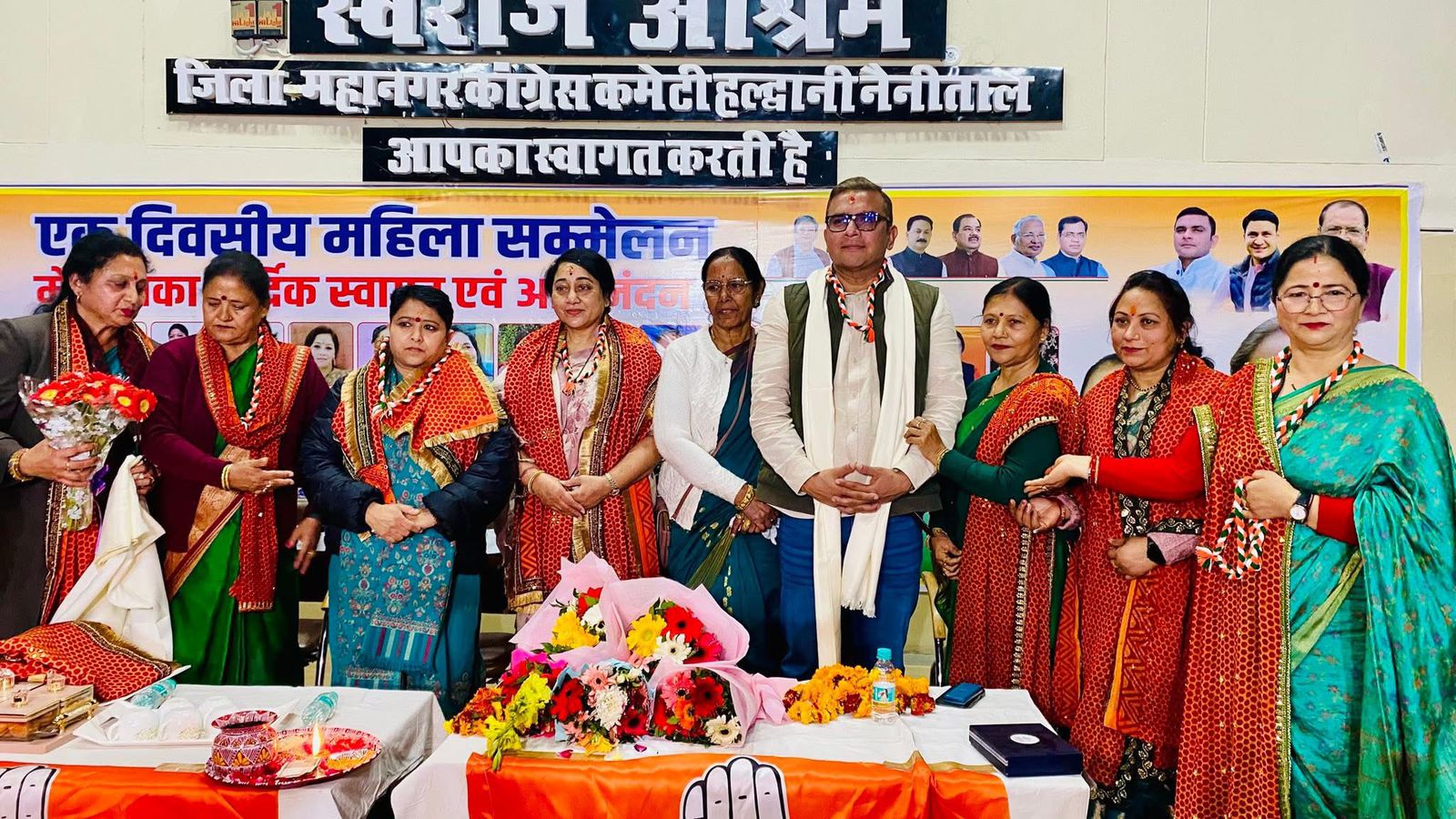 हल्द्वानी_महिलाओं पर बढ़ते अत्याचारों के खिलाफ महिला कांग्रेस का मंथन, कुमाऊँ मंडल की अहम बैठक सम्पन्न