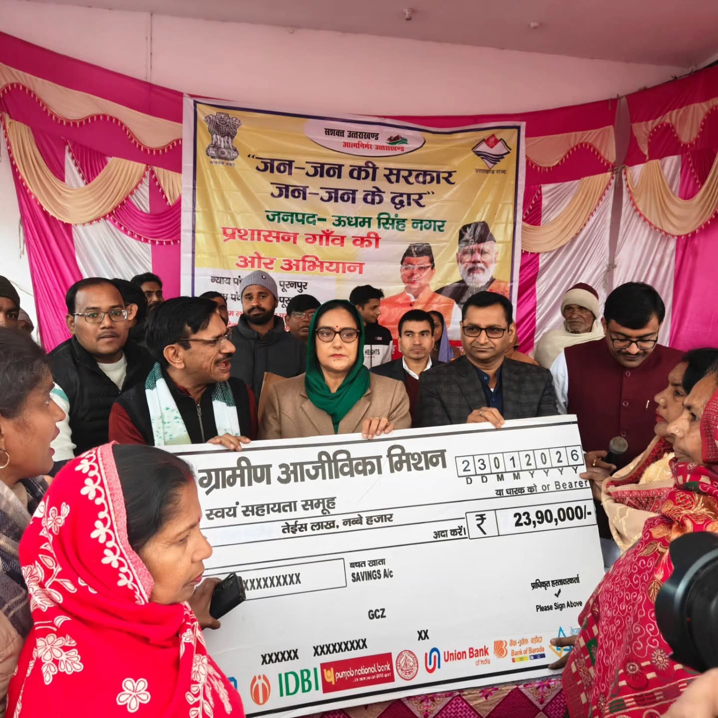 सरकार आपके द्वार: पूरनपुर शिविर में उमड़ा जनसैलाब, 27 विभागों ने दी एक छत के नीचे सेवाएं