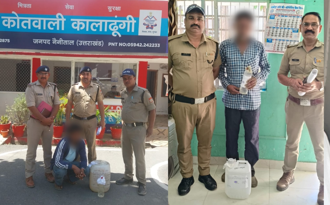 “ऑपरेशन प्रहार” के तहत कालाढूंगी पुलिस का बड़ा एक्शन, 30 लीटर कच्ची शराब के साथ दो तस्कर गिरफ्तार